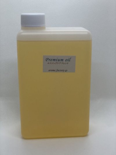 画像2: ブレンドアロマオイル1000ｍｌ