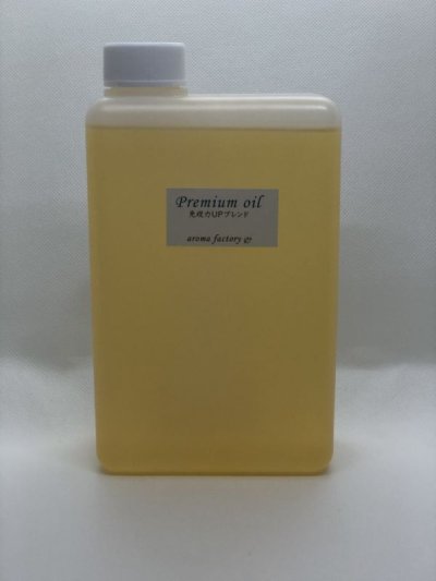 画像1: ブレンドアロマオイル1000ｍｌ