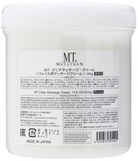 業務用】MTマッサージ・ジェル - 【＆Connection】ユーロフィア