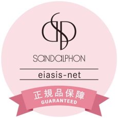 画像5: 【店販】サンダルフォン ザ・モデルフェイスジェル 50g (5)