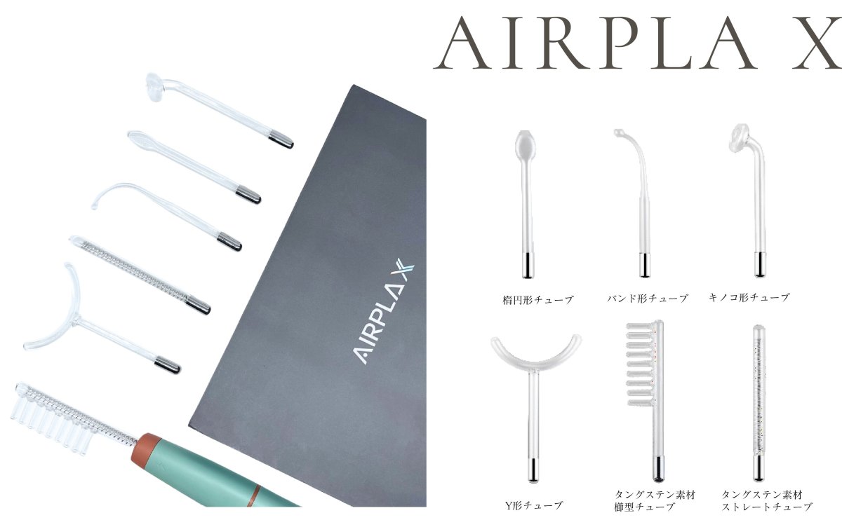 画像2: AIRPLA X（エアプラX） (2)