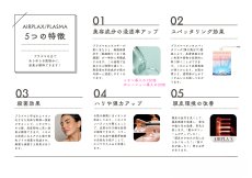 画像3: AIRPLA X（エアプラX） (3)
