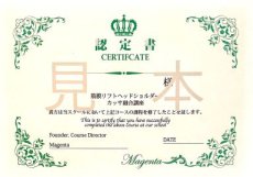 画像4: 【ディプロマ発行】筋膜リフトヘッドショルダー講座 (4)