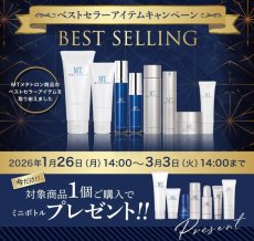 画像1: MTメタトロン　ベストセラーアイテムキャンペーン【1/26 14:00〜3/3 14:00まで】 (1)
