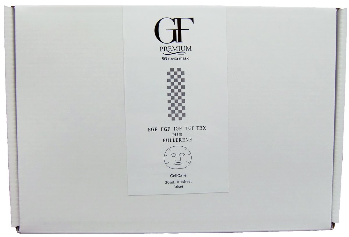 画像1: 【業務用】5Gリバイタマスク (1)