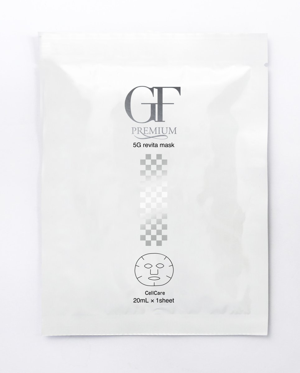 画像1: 【店販用】5Gリバイタマスク (1)