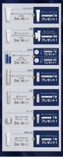画像2: MTメタトロン　ベストセラーアイテムキャンペーン【7/24（金） 14:00〜9/4（金） 14:00まで】 (2)