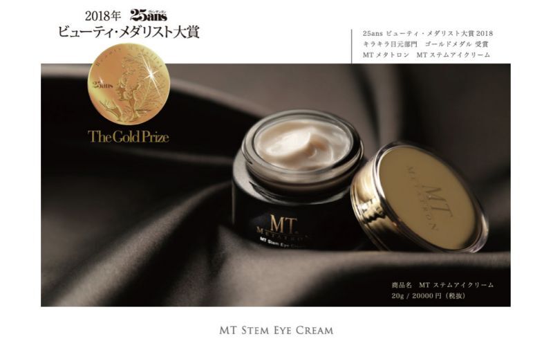 MTMETATRON MT STEM eye cream 20g