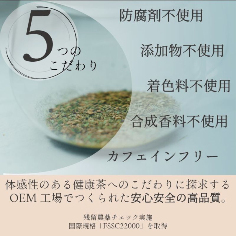 画像4: adjuster tea LV4 (4)